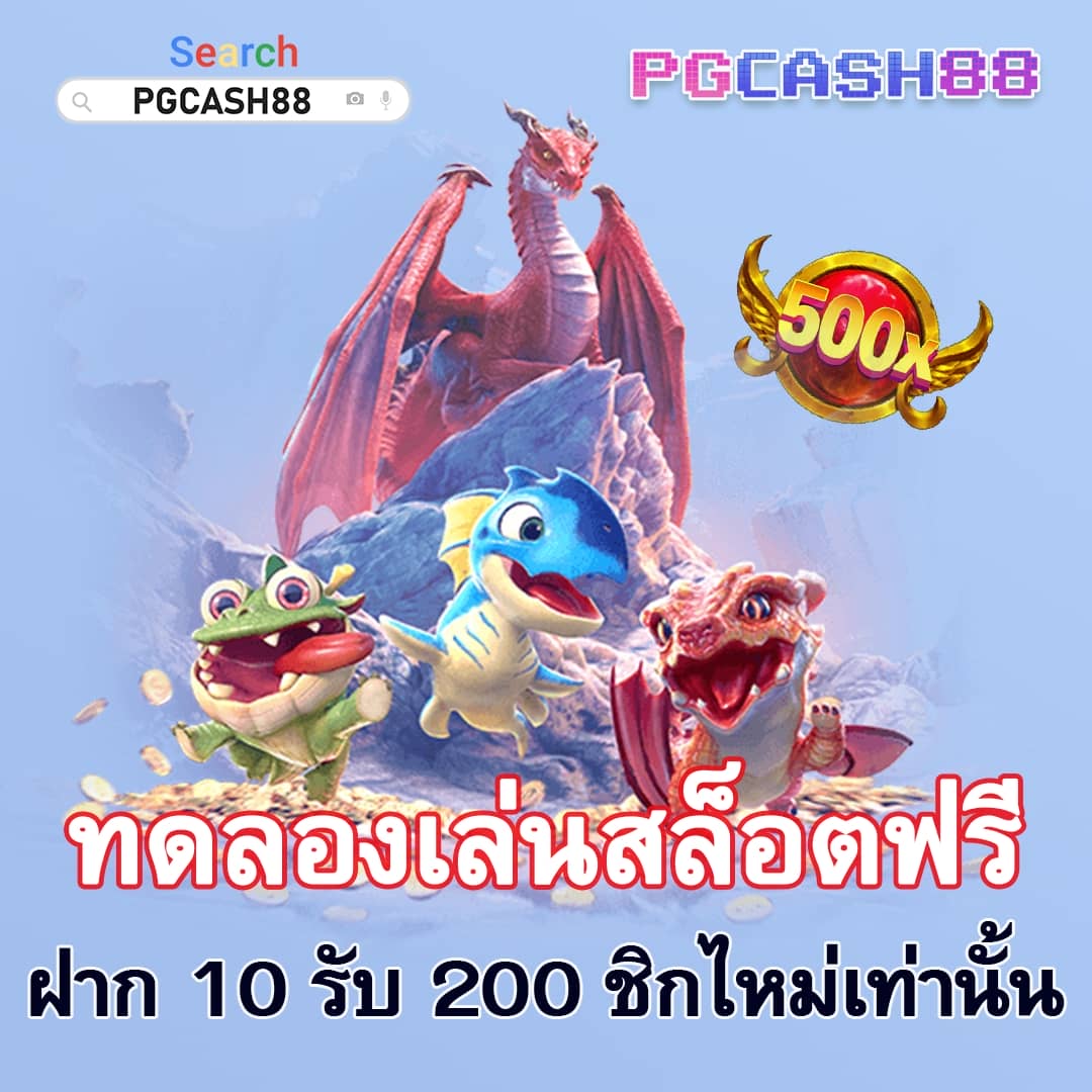 pg slot 77